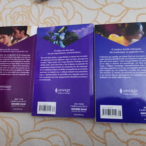 Arlekin Classics Mini Books like new, set of 3