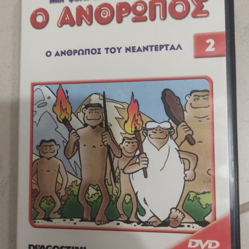Once Upon a Time There Was Man The Neanderthal Man DVD used, dubbed, children's animation