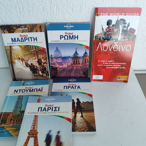 Lonely Planet Pocket & AA The World Guide travel guides used, set of 6
