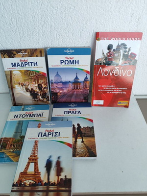 Lonely Planet Pocket & AA The World Guide travel guides used, set of 6