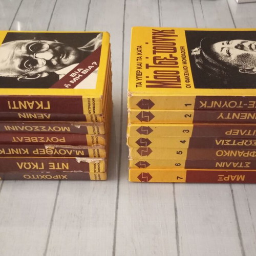 Mondadori folders used, 14 volumes, hardcover
