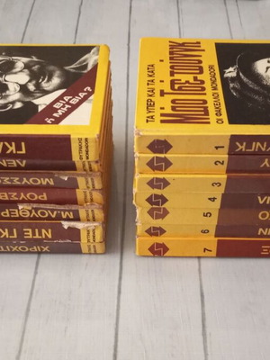Φάκελοι Mondadori μεταχειρισμένοι, 14 τόμοι, σκληρό εξώφυλλο