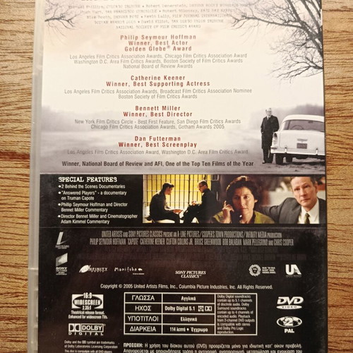 Capote DVD like new with Greek subtitles