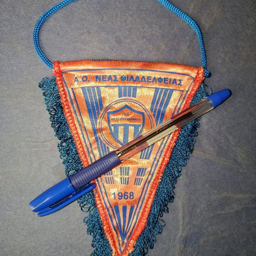 Small Banner AO Neas Filadelfeias 1968 used