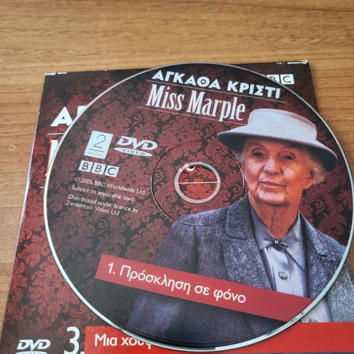 Agatha Christie Miss Marple 3 A Pocketful of Rye DVD used with subtitles