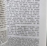 Eirini: Speech and Struggle of the Three Hierarchs by Konstantinos M. Fouskas