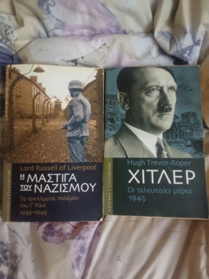 World War II books used (The Scourge of Nazism + Hitler)