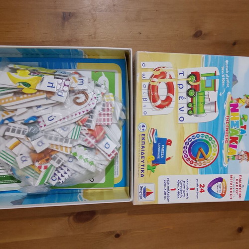 Ta Nisakia tis Gnosis: Lexoules kai Syllaves educational game like new