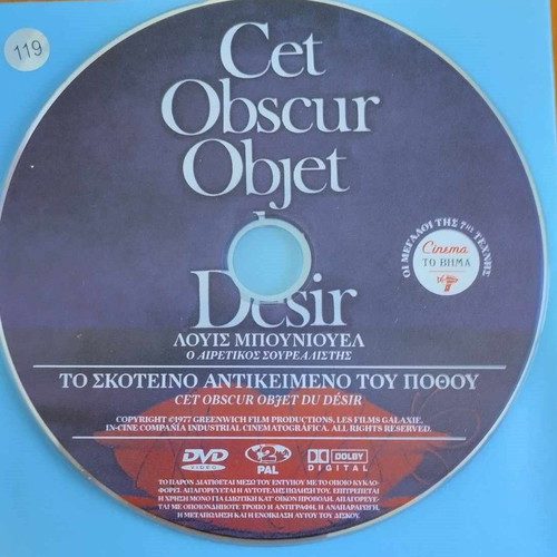 The Dark Object of Desire DVD used with subtitles
