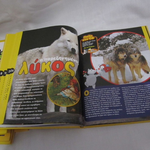 KIDePEDIA National Geographic Volume 3 Animals of Greece like new with CD-ROM
