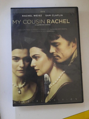 My Cousin Rachel DVD, Greek subtitles, romantic drama