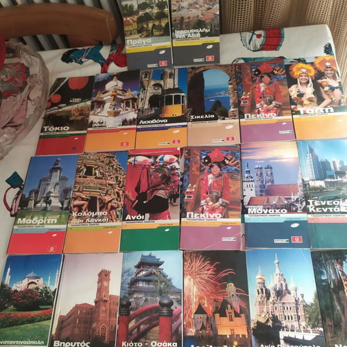 Travel guides like new, set of 20 in Greek
