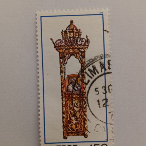 Cyprus Stamp 1976 150 Used, Ecclesiastical Object