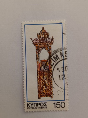 Cyprus Stamp 1976 150 Used, Ecclesiastical Object
