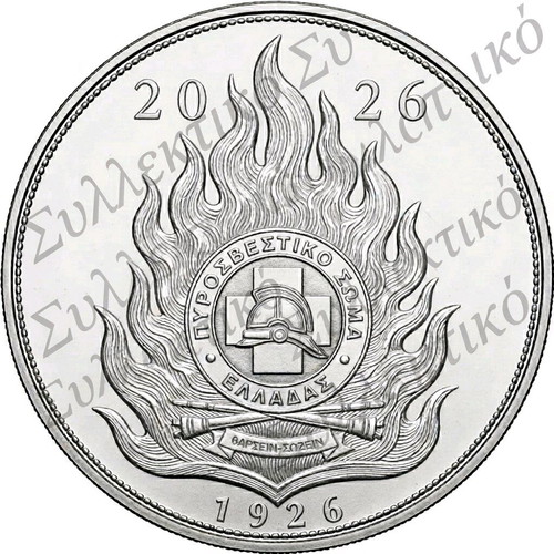 Collectible Fire Department Coin made to order