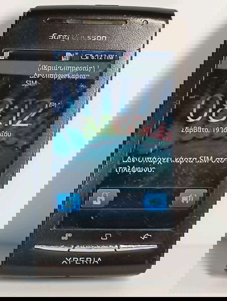 Sony Xperia E15i