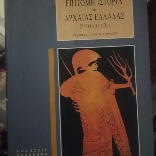 A Concise History of Ancient Greece book