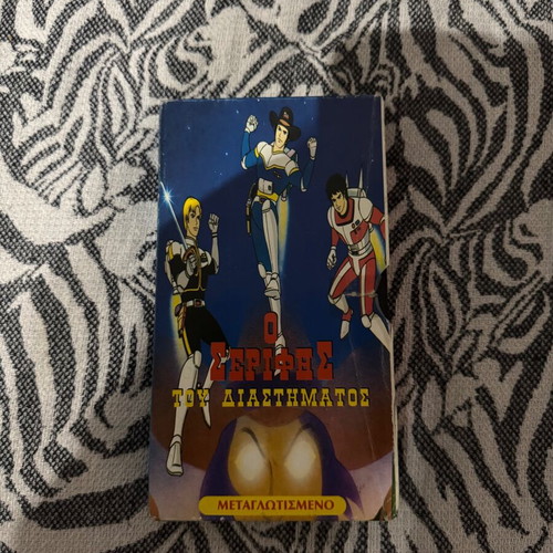 Saber Rider Space Sheriff VHS like new, dubbed