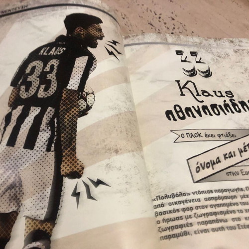 PAOK FC The Official Matchday Magazine like new