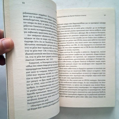 Conspiracy Theories Connecting the Dots Part B book