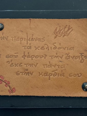 Decorative frame used with nice words