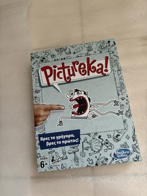 Pictureka Classic board game Hasbro