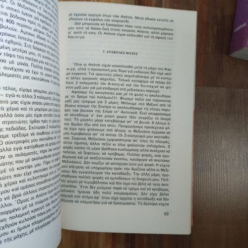 Tzeronymo memoirs of an Indian revolutionary used