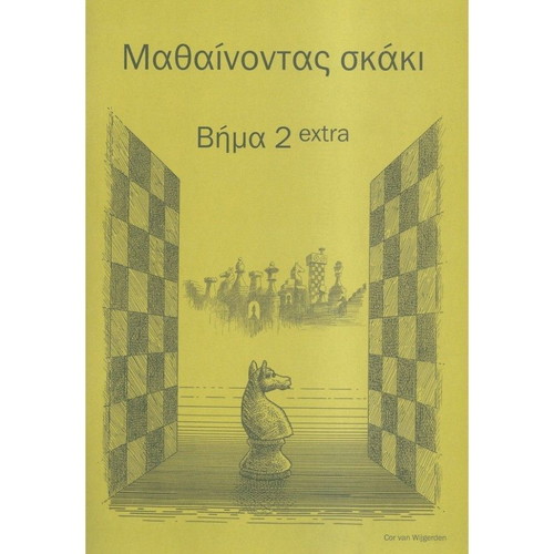 Learning Chess Step 2 Extra like new