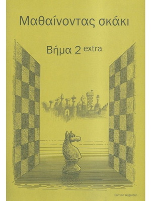 Learning Chess Step 2 Extra like new