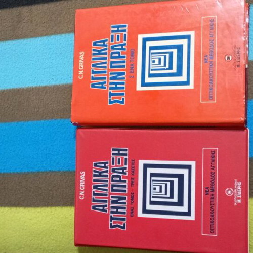 Audiovisual English learning system new