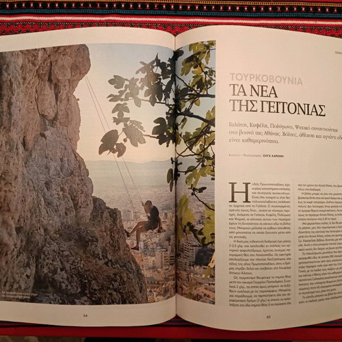 Peripatoi like new, special edition with 31 routes in Athens