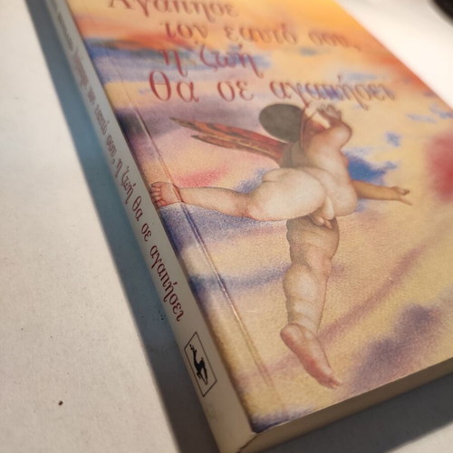 Love Yourself, Life Will Love You book used