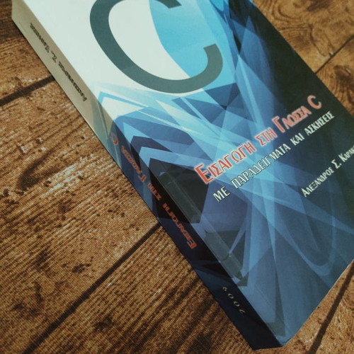 Introduction to C Language used