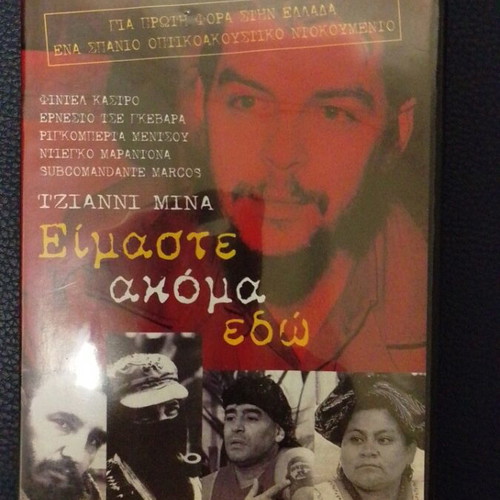 Eimaste Akoma Edo DVD like new, documentary with subtitles