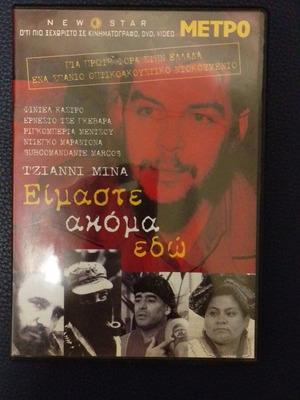 Eimaste Akoma Edo DVD like new, documentary with subtitles