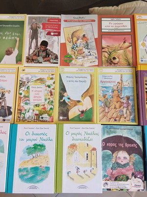 Pack of 5 books of your choice from the pictured selection