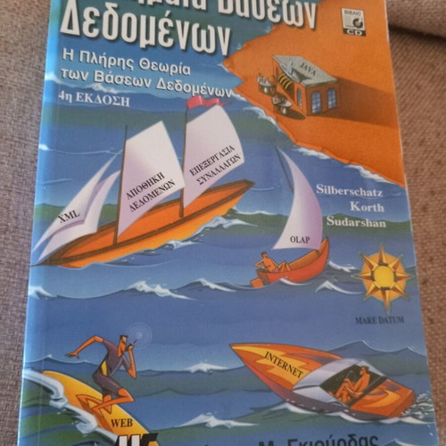 Database systems used, good condition