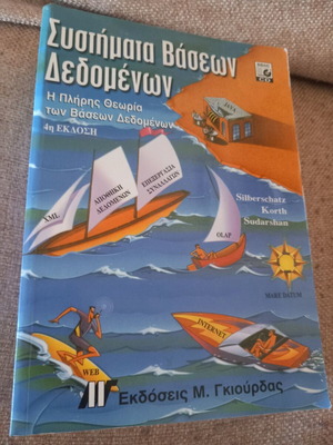 Database systems used, good condition