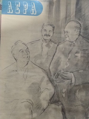 Aera Magazine 1945 used, The Three Greats