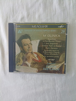 Mikhail Ivanovich Glinka Symphony CD new, classical