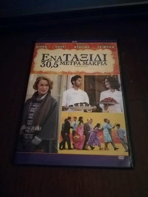 The Hundred Foot Journey DVD used, comedy, romance