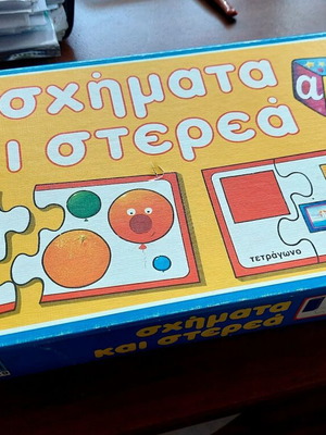 Puzzle Playing I Learn Shapes and Solids used for kids 3-6 years