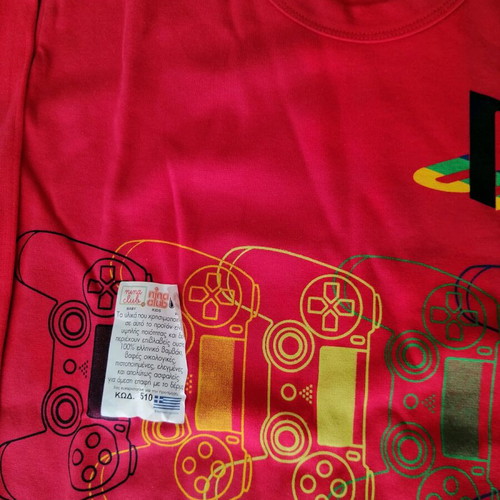 Teen boys' pajamas new, size 14, joystick design
