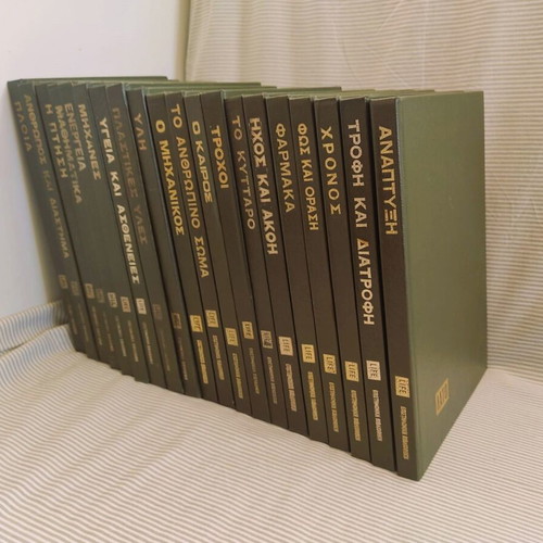 Life Scientific Library 20 volumes used, leather-bound edition