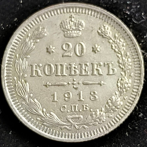 20 Kapikia 1913 silver used