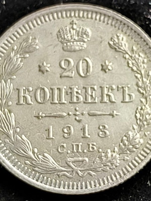 20 Kapikia 1913 silver used
