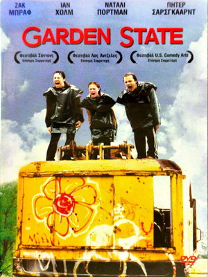 Garden State DVD καινούργιο, κωμωδία και αισθηματική με Ζακ Μπραφ