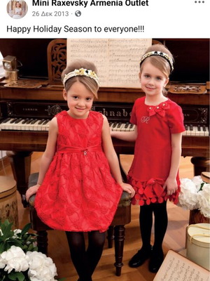 Mini Raxevsky special edition red velvet dress