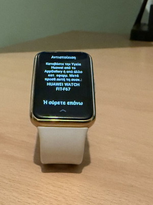 Huawei Watch Fit Elegant White Edition used with charger and box