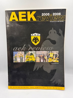 AEK Review 2005-2006 used sports yearbook